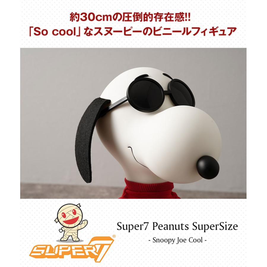 Super7 スヌーピー スーパーサイズ Joe Cool フィギュア PN017 Peanuts