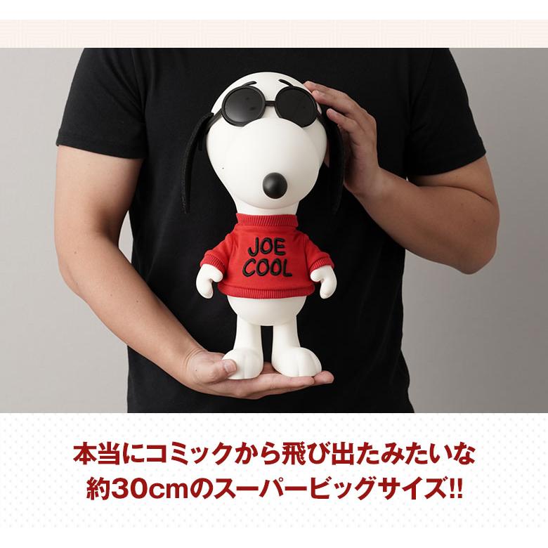 Super7 スヌーピー スーパーサイズ Joe Cool フィギュア PN017 Peanuts