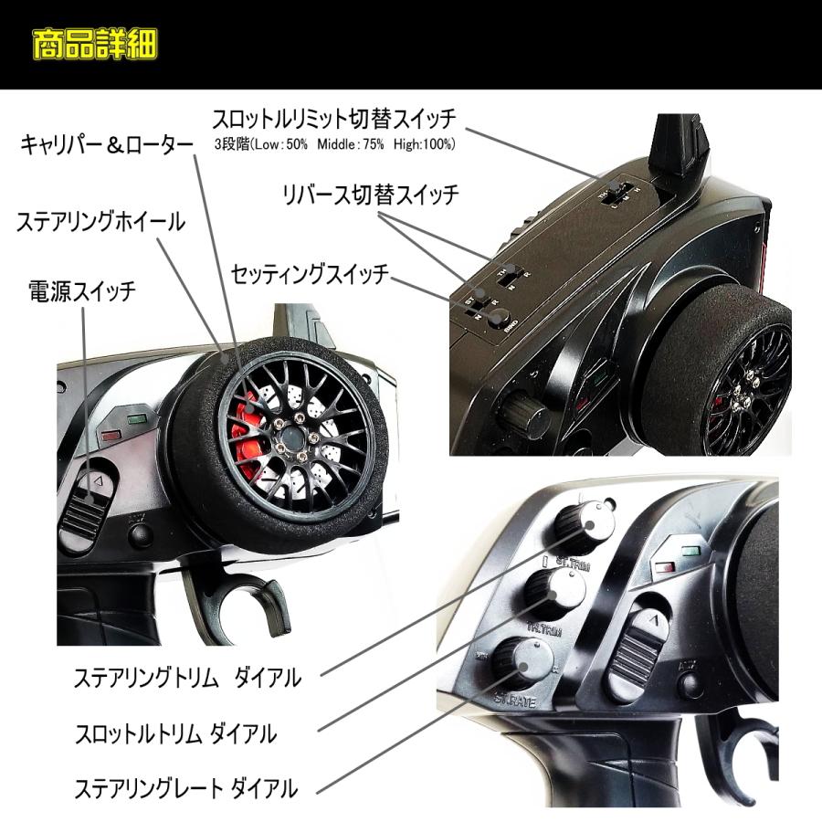 RCカー ラジコン用 2.4Ghz 3ch プロポ 送信機 受信機 セット : OFFICE