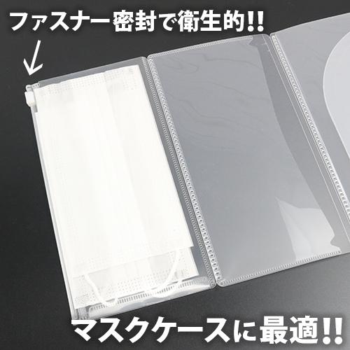 メール便送料無料 マスクケースにも最適！ アクティフV フリップスリム