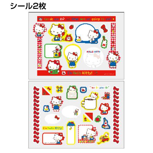 メール便対応 サンリオ ハローキティ フォトカットテンプレート付き