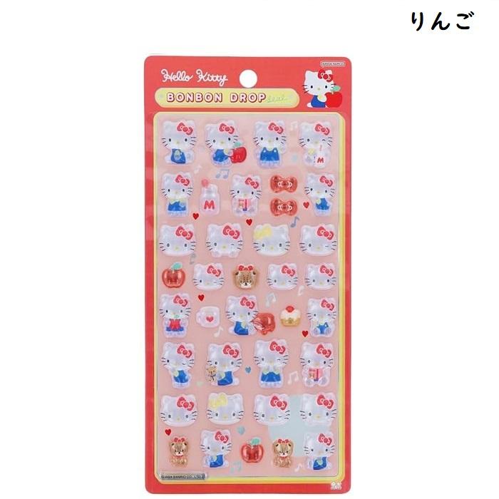 メール便対応 ハローキティ ボンボンドロップシール サンリオ