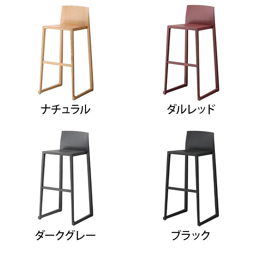 アダル（ADAL） モニカ カウンター チェア ハイチェア ダイニング