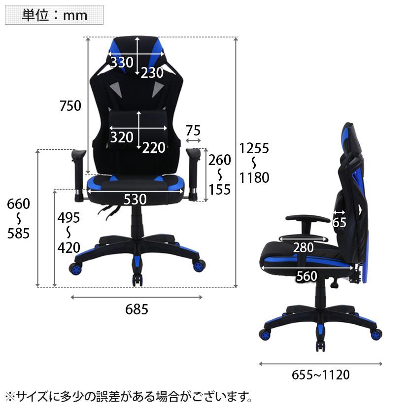 不二貿易（Fuji Boeki） メッシュゲーミングチェア レイズ 在宅勤務