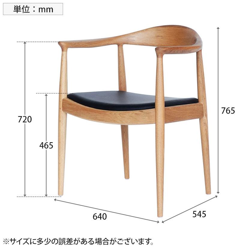 ザ・チェア オーク ハンス・J・ウェグナー リプロダクト フレーム無垢