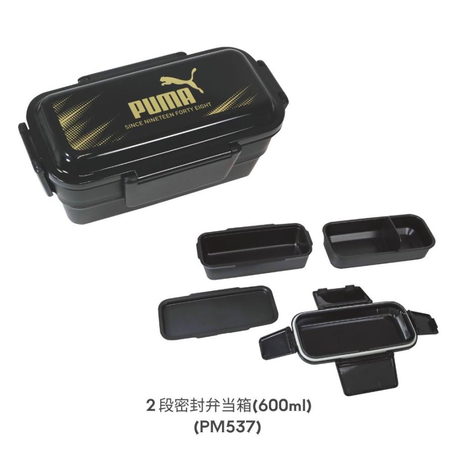 クツワ（KUTSUWA） PUMA 選べるランチグッズ3点セット 角型密封弁当箱