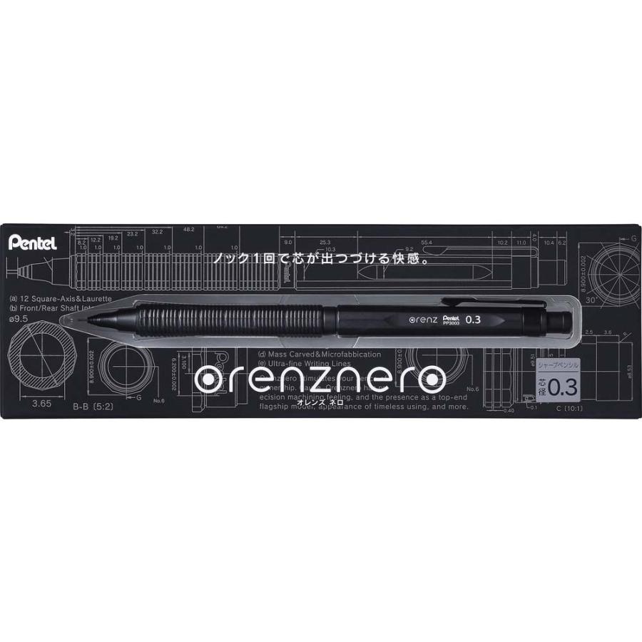 オレンズ シャープペン 0.3mm ぺんてるオレンズ・ネロ ORENZ・NERO