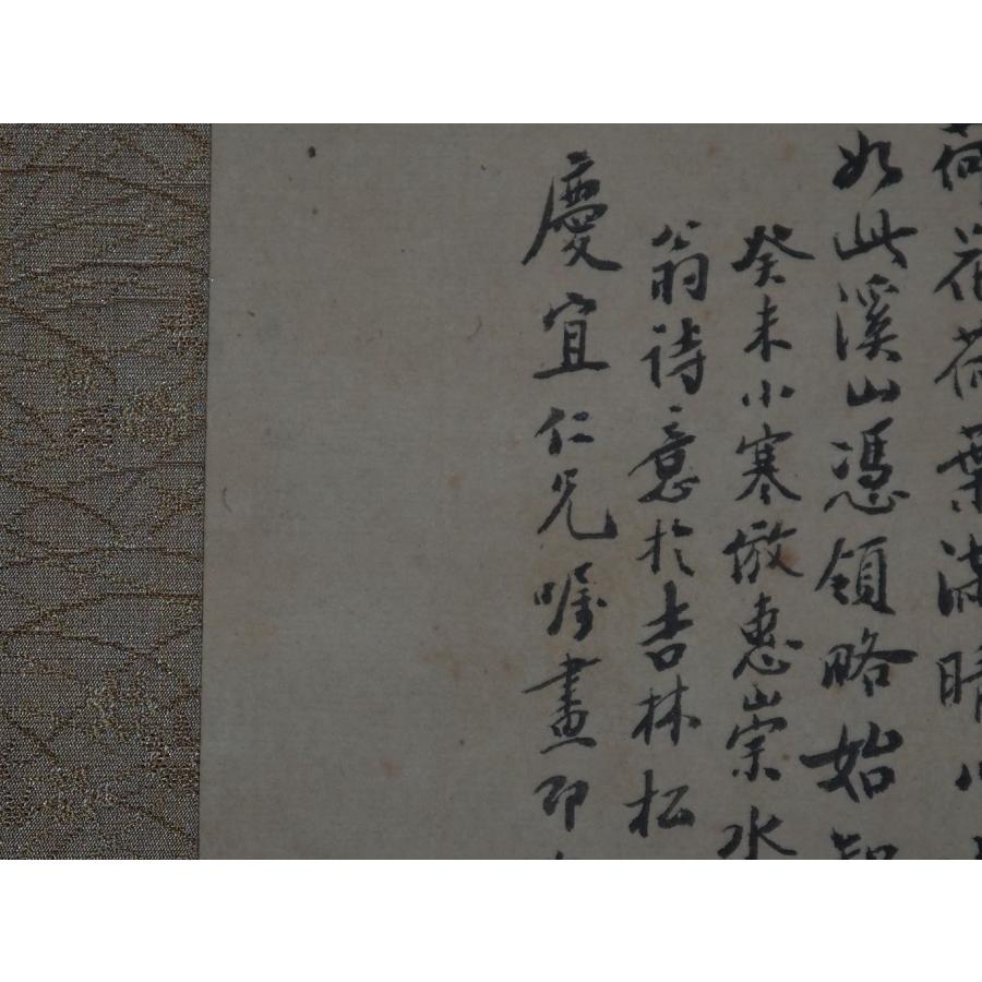 中国画 钱松岩 山水図 中堂 掛け軸／高清防偽仕 中国画 钱松岩 山水図