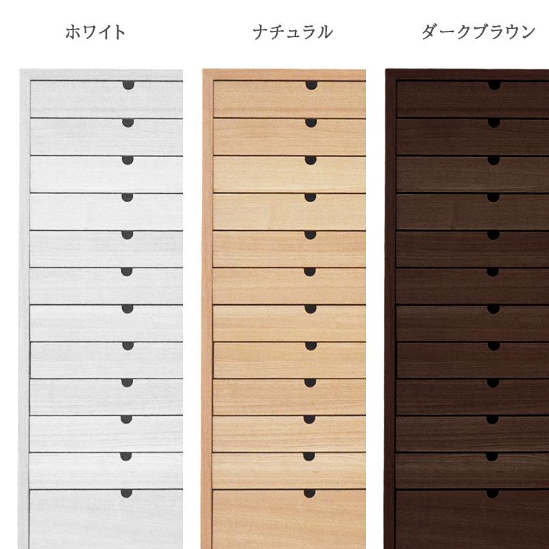 チェスト 木製 木製収納 木製チェスト デスクチェスト 多目的 書類収納