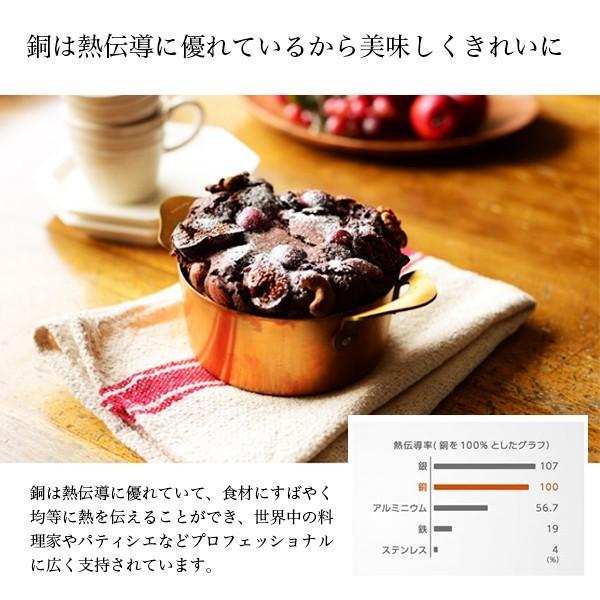 ameiro アメイロ 両手鍋 銅製品 プレゼント konabe 小鍋 12cm オークス