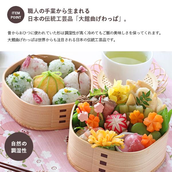大館曲げわっぱ 2段 弁当箱 国産 弁当 日本製 大館工芸社 梅花 伝統