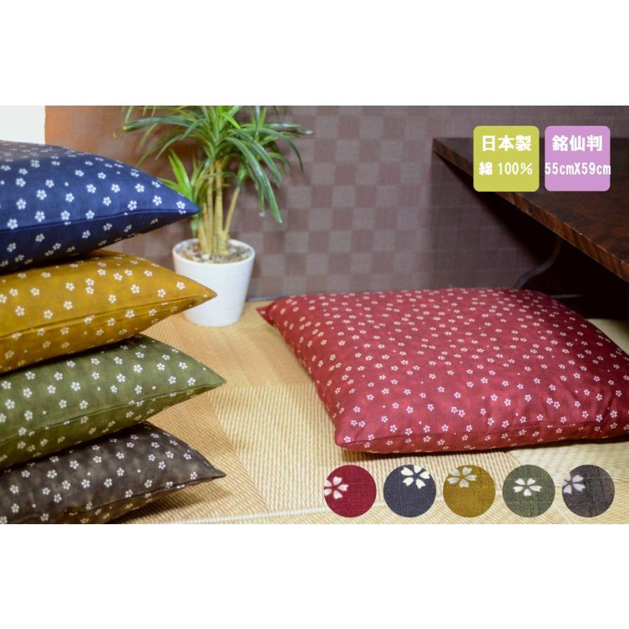 座布団カバー 銘仙判（55×59） 桜つむぎ調 綿100％ 全5色 50cm