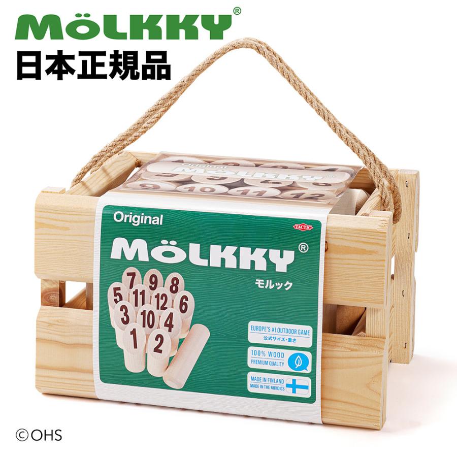 MOLKKY 公式品・日本正規品 公式 モルック 日本正規品 : OHSサプライ