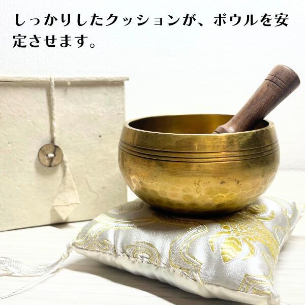 シンギングボウル おりん ネパール ハンドメイド セット クッション