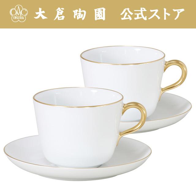 大倉陶園 【大倉陶園直営店】 ゴールドライン（クープシェープ