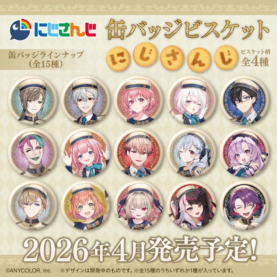 BANDAI（バンダイ） にじさんじ 缶バッジビスケット（12個入り1BOX