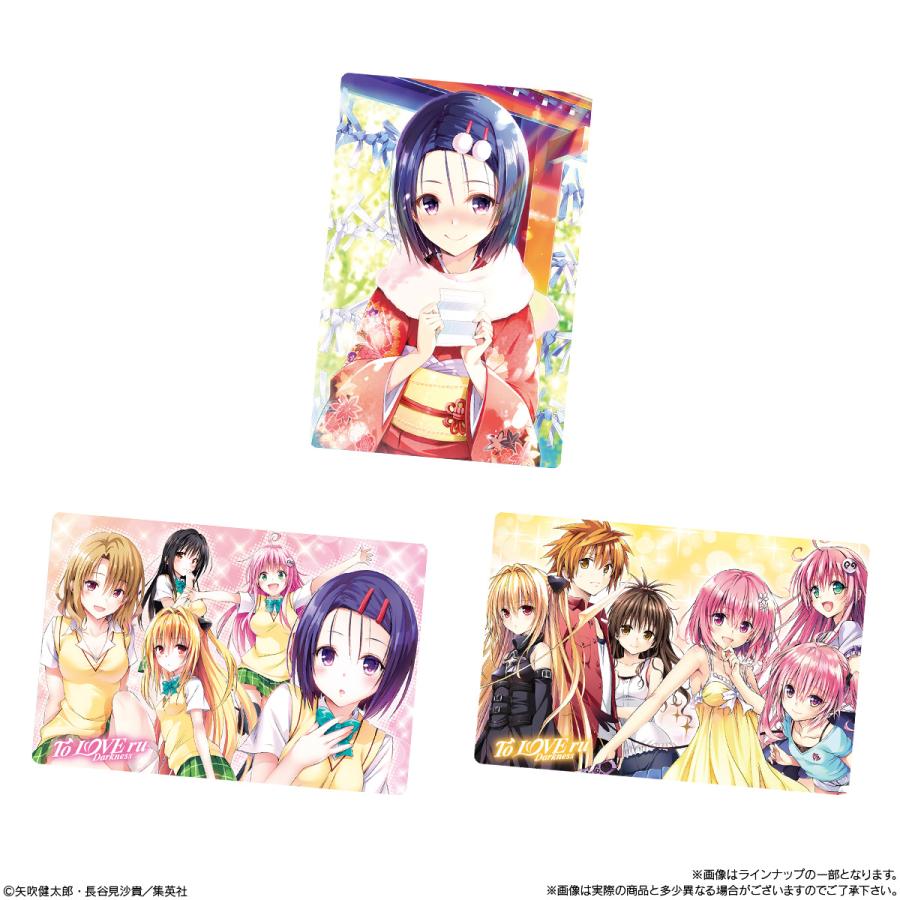 BANDAI（バンダイ） To LOVEる-とらぶる-ダークネス ウエハース化計画