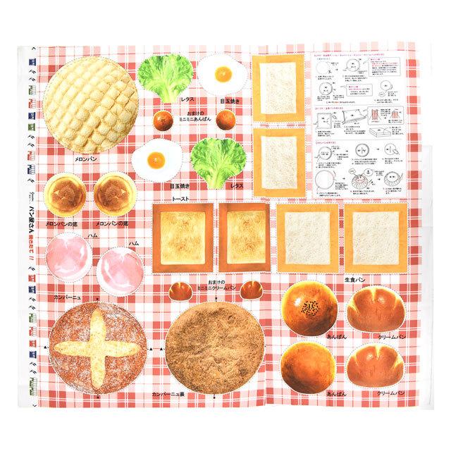 パネル販売生地 デジタルプリント パン屋さん/シーチング（PANYASAN