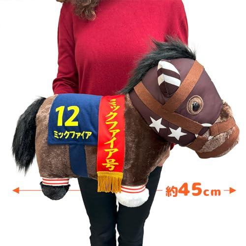無敗の三冠馬 サラブレッド コレクション ふわふわ BIG ぬいぐるみ 約
