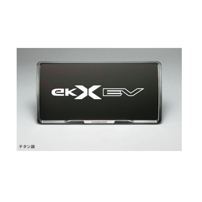 三菱（MITSUBISHI） (80UT)ナンバープレートフレーム チタン調（1枚分