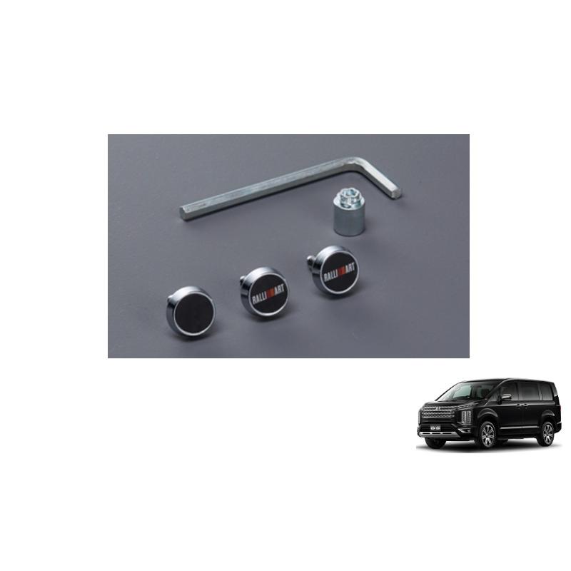 三菱（MITSUBISHI） (T)ナンバープレートロックボルト