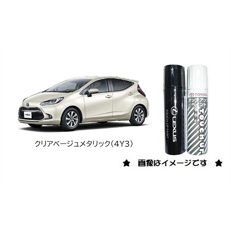 トヨタ（TOYOTA） クリアベージュメタリック(4Y3)タッチペン「トヨタ