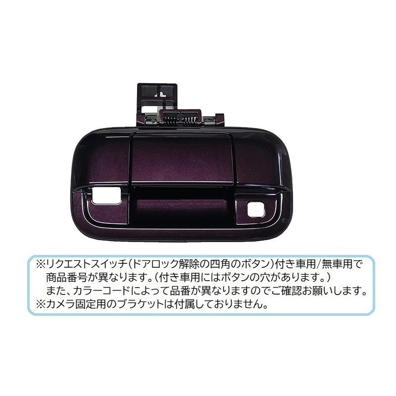 スズキ（SUZUKI） ((18T)ムーンライトバイオレット(ZVJ)カメラ取付穴