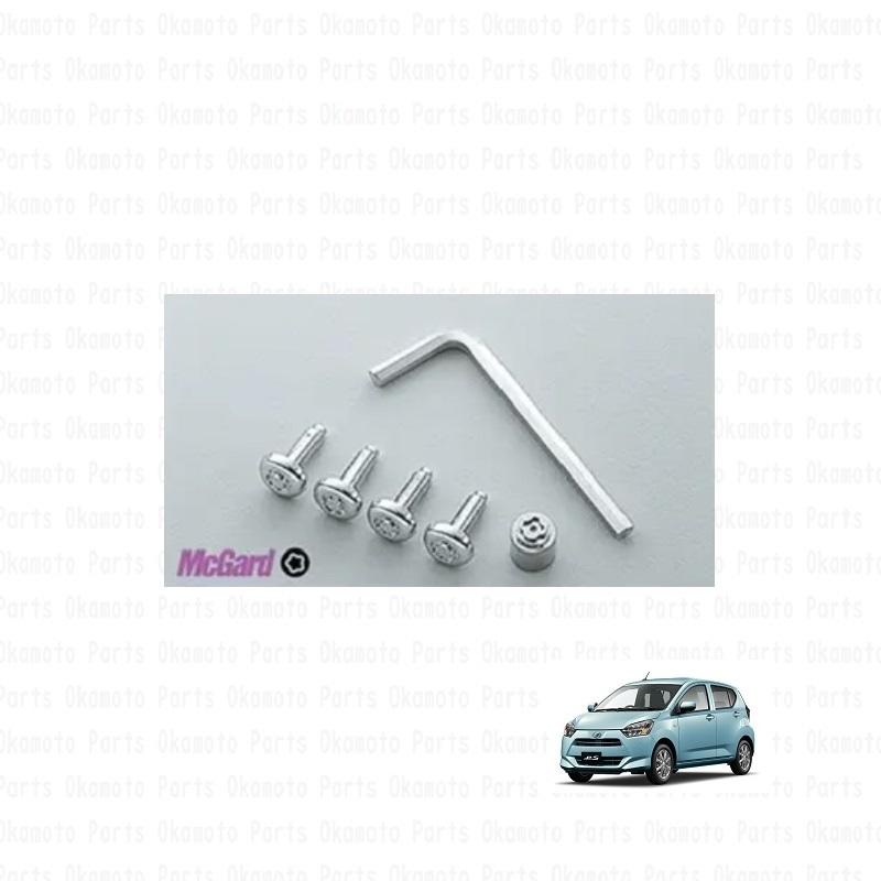 ミラ（ダイハツ） ナンバープレートロックボルト（1台分：4本セット