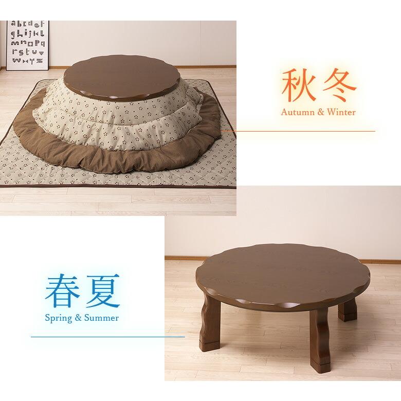 家具調こたつ コタツ 炬燵 105（丸） 円形 こたつテーブル ブラウン色