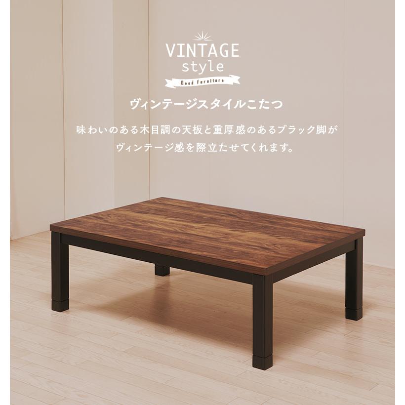 ウォールナット木目調 家具調こたつ 長方形 120×80cm 継ぎ脚付き