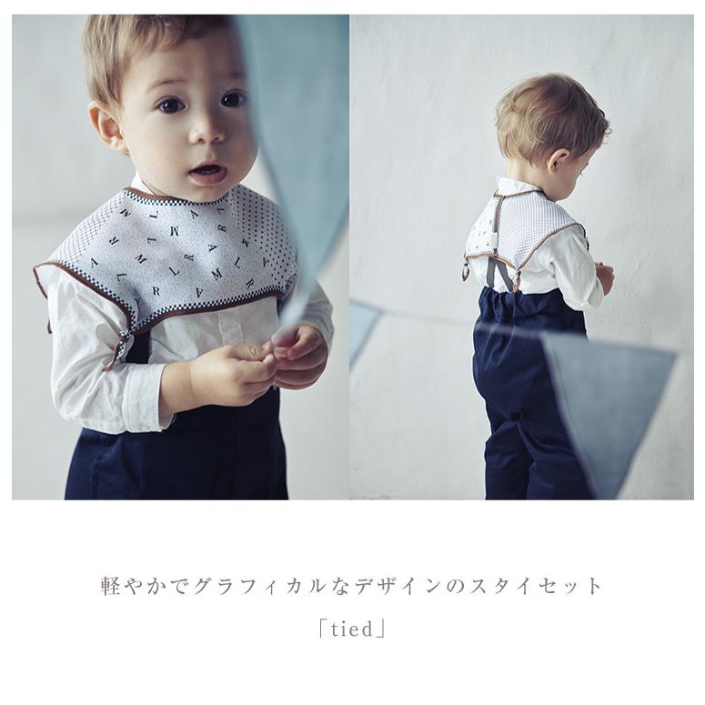 MARLMARL マールマール スタイ セット デコ 出産祝い 男の子 女の子