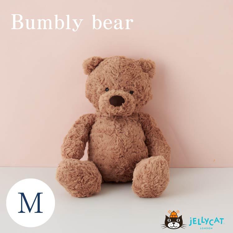 JELLY CAT（ジェリーキャット） ぬいぐるみ ふわふわ くま バンブリー