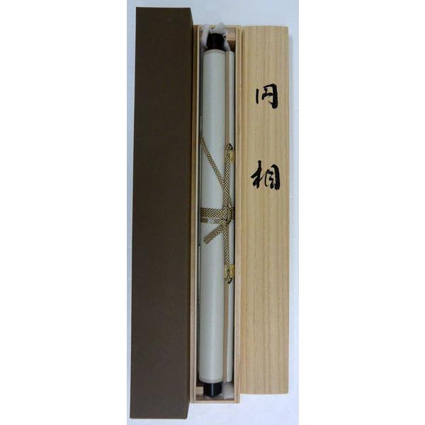 掛軸 肉筆 円相 山田瑞渓書 （掛け軸 尺五横）幅54cm×丈115cm : 大瑠堂