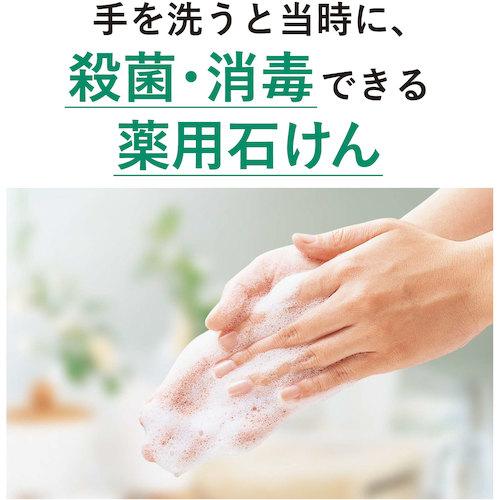 SALE価格】サラヤ シャボネットユ・ムP−5 1KG P付 ( 23347