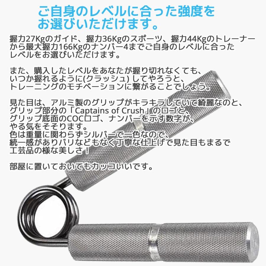 ハンドグリップ アイアンマインド COC ハンドグリッパー キャプテンズ