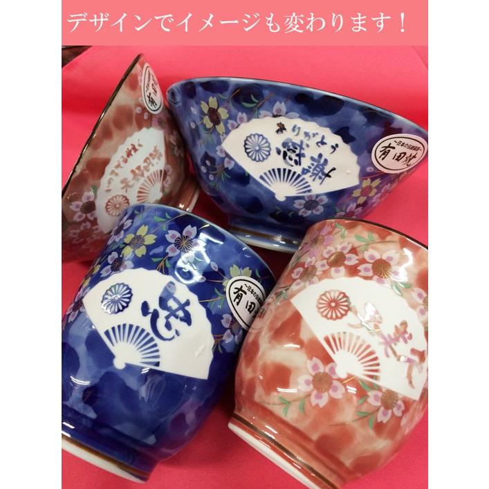 名入れ ギフト SXX 有田焼 桜満開 湯呑み 夫婦茶碗 お箸 6点セット 木