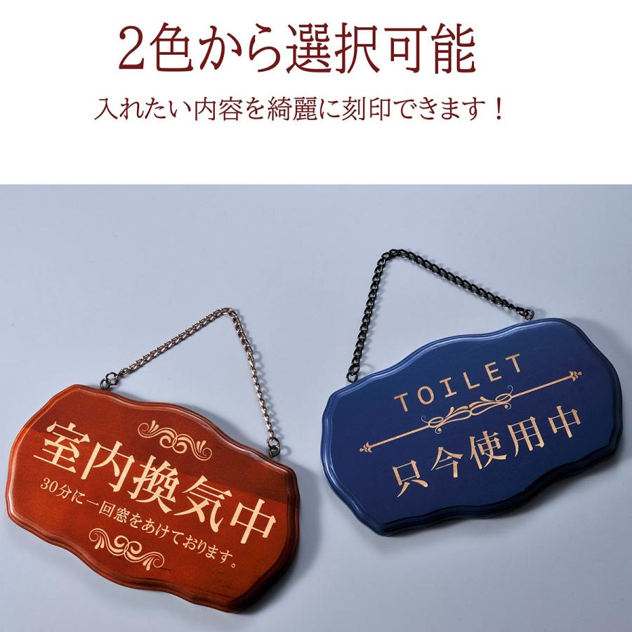 室内用 レーザー彫刻 木製ドアプレート チェーン付 オーナメント型