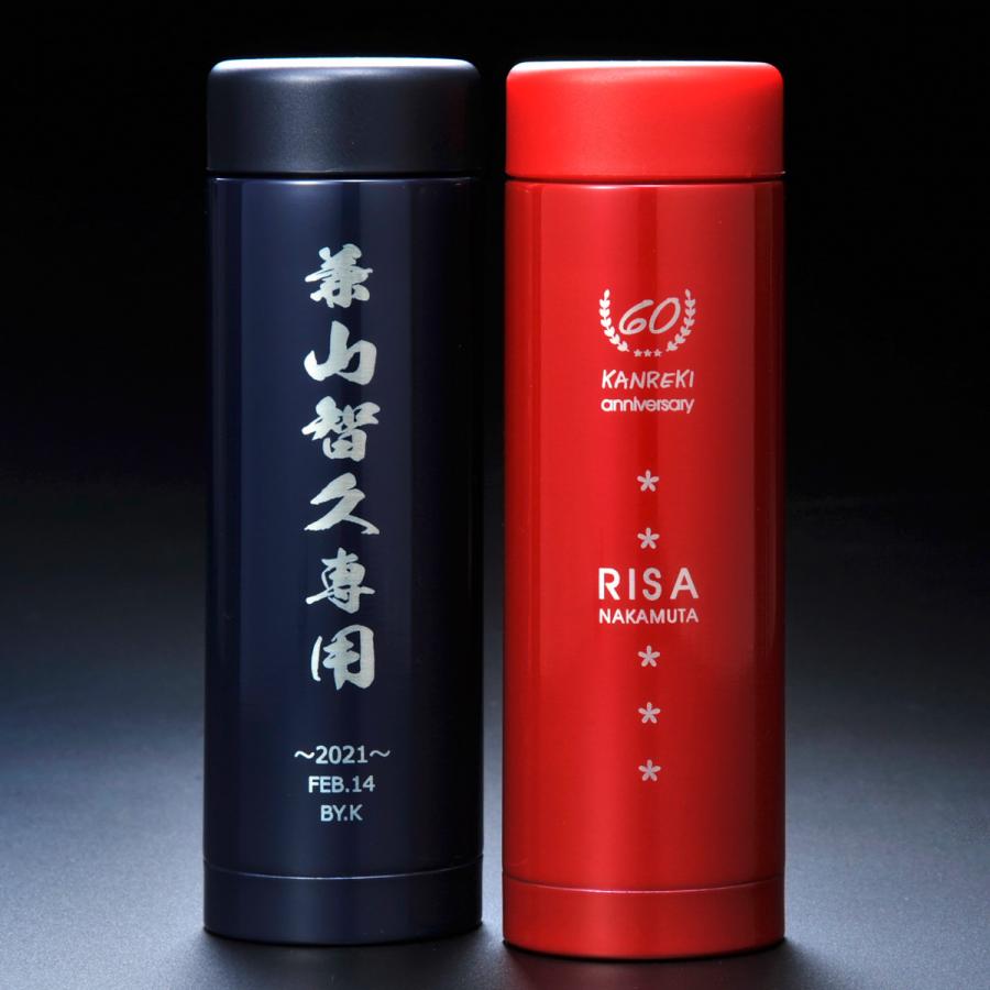 廃盤】名入れ ギフト LXX 水筒 ステンレス ドリンクボトル 赤 280ml