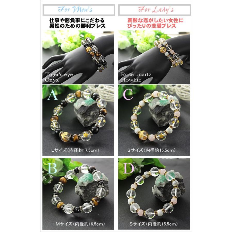 神龍 ブレスレット 天然石 パワーストーン ドラゴンボール メンズ