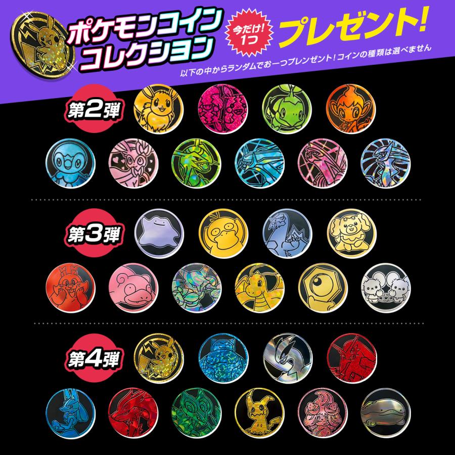 ポケモンカードゲーム ポケモンカードゲーム「シャイニートレジャーex