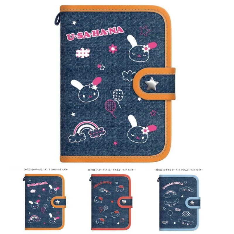 カミオジャパン デニムシールバインダー スタッズ付き デニム生地