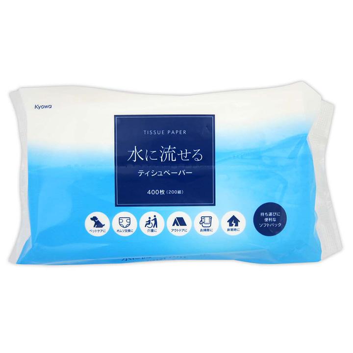 協和紙工 水に流せる ティッシュソフトパック400枚（200組）150個