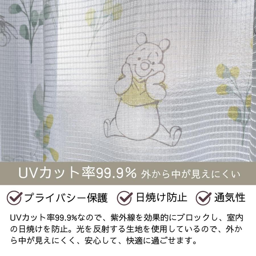 Disney（ディズニー） プー くまのプーさん2級 遮光 遮熱 カーテン