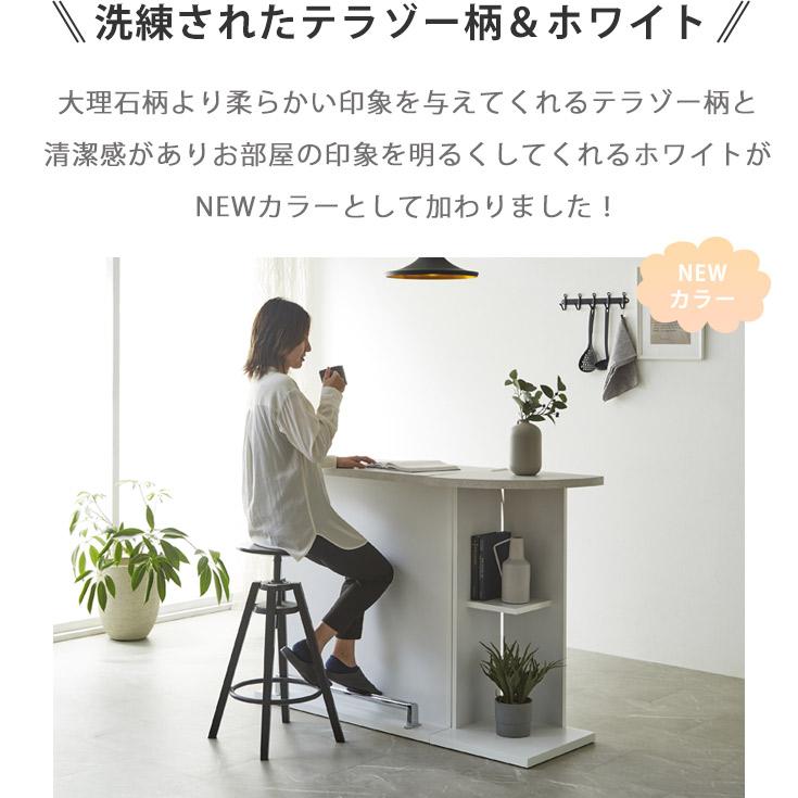 バーカウンターテーブルセット バーカウンター セット 幅90 幅120 高さ