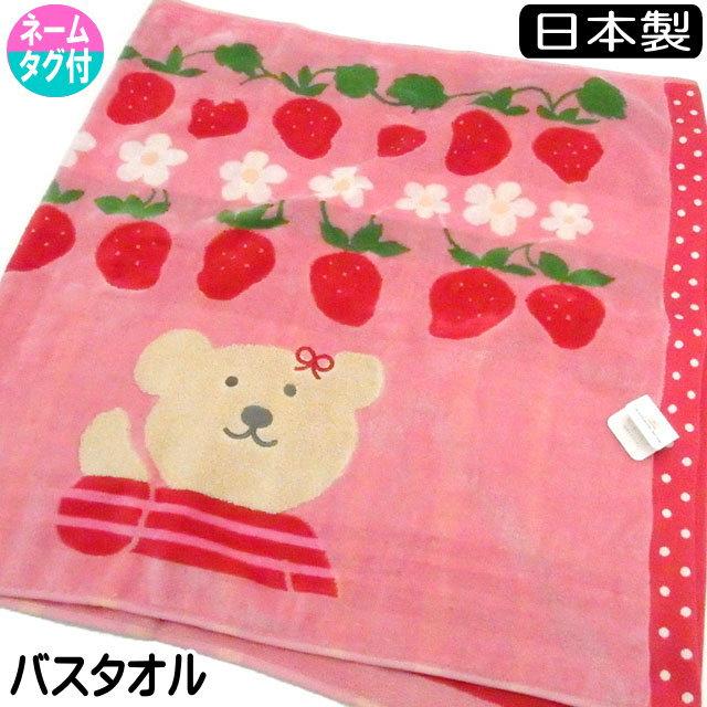 バスタオル レインボーベア ピンク 綿100% 無撚糸 60×120cm くま 日本