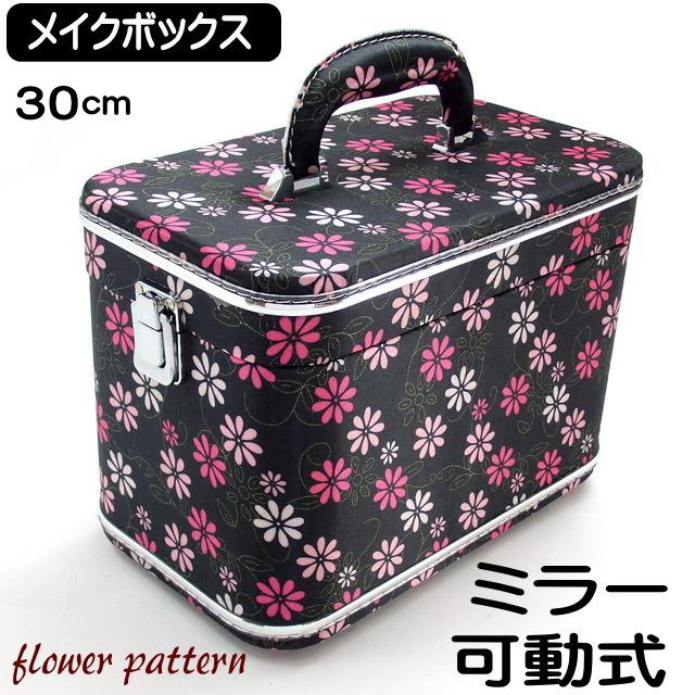 メイクボックス 鏡付き 花柄 ミラー 鏡可動式 メイク収納 化粧 大容量