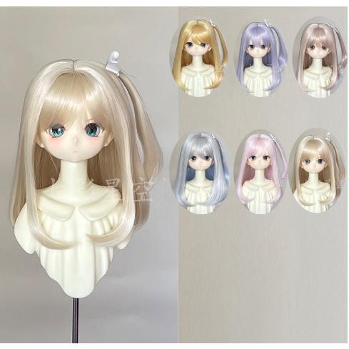 ドール用耐熱ウィッグ1/3 1/4 球体関節人形用ウィッグSD DD MSD MDD
