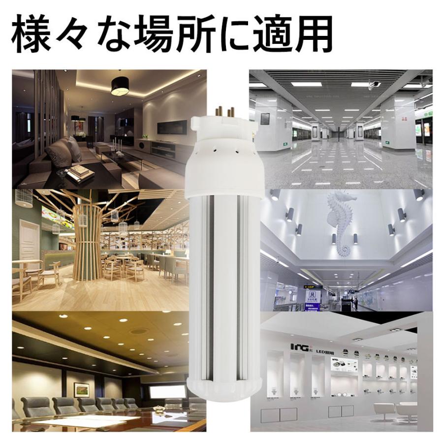 FDL18EX LEDコンパクト蛍光灯 FDL18W相当 FDL18EX-L 消費電力8W 1280LM