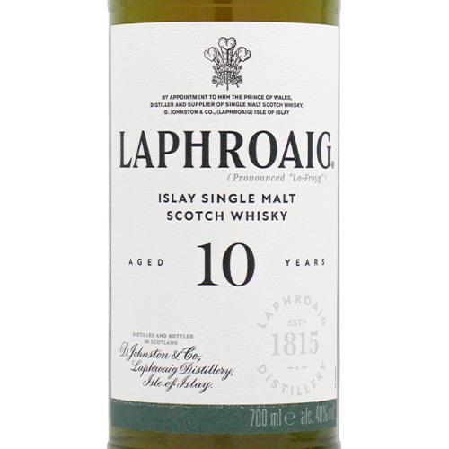 ラフロイグ 10年 40% 700ml 箱付 シングルモルト スコッチ ウイスキー