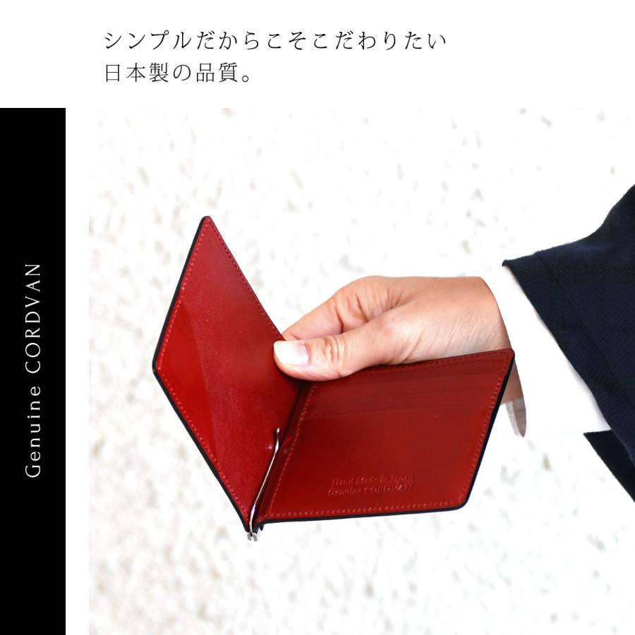 マネークリップ メンズ 小銭入れなし コードバン 二つ折り 財布 新喜